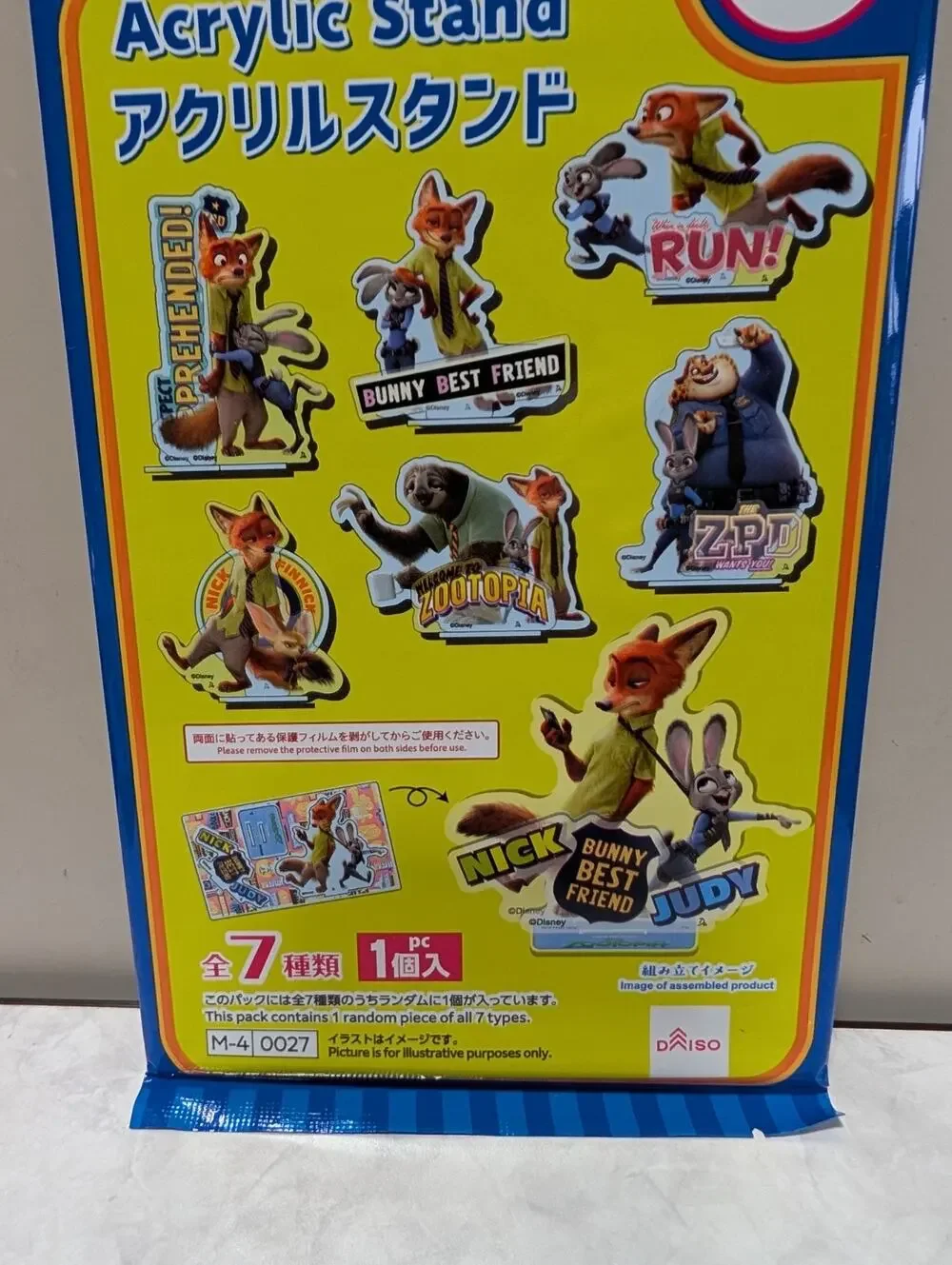 Zootopia Acrylic Stand Blind Bag Brand New US Seller